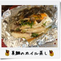 『和』な晩御飯