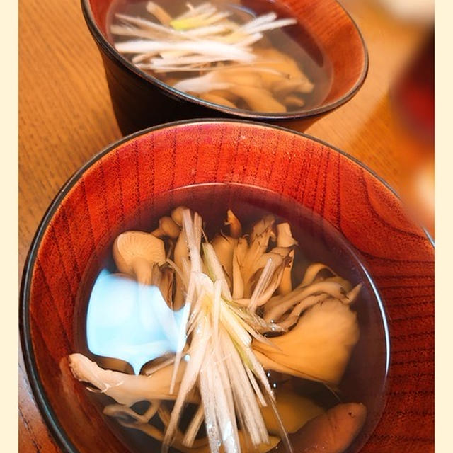 【きのこのスープ】志麻さんレシピ