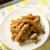 【こんにゃくきんぴら】ヘルシーで美味しい作り置き☆