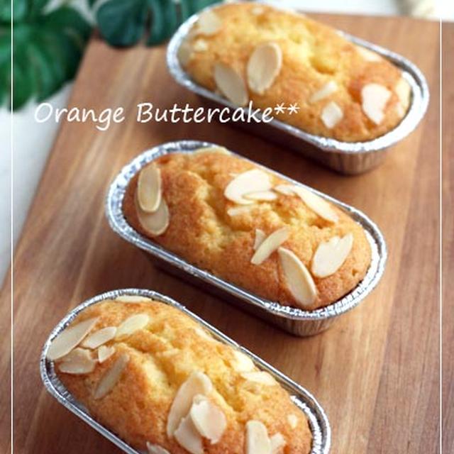 ミニミニオレンジバターケーキとラッピング♪