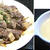 高野豆腐の牛肉巻き、豆乳ポテトポタージュ、枝豆ご飯　他