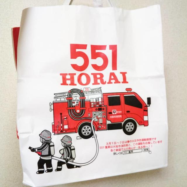 おいしいよね！551蓬莱の豚まん♪
