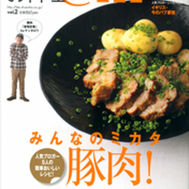 ミオクの韓国料理レシピ 雑誌掲載のお知らせ By ミオクさん レシピブログ 料理ブログのレシピ満載