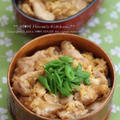 折り返し点　☆とろ～り親子丼弁当♪