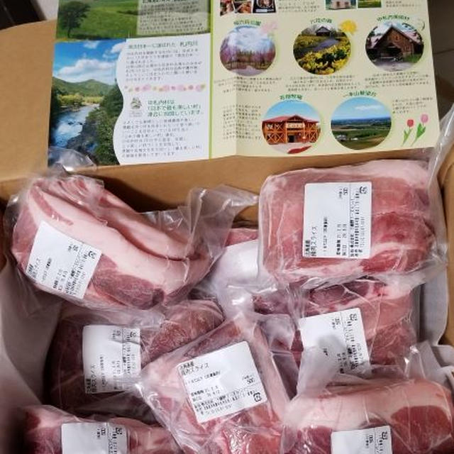 ふるさと納税】北海道 中札内村 北海道産豚スライス4ｋｇ by なぎるさん | レシピブログ - 料理ブログのレシピ満載！