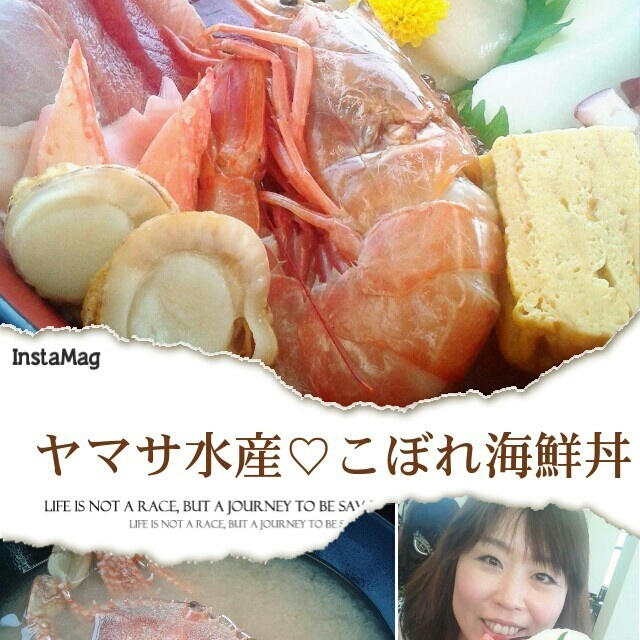 ヤマサ水産♡こぼれ海鮮丼