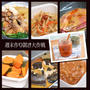 常備菜いろいろ作りました！作り置き大作戦