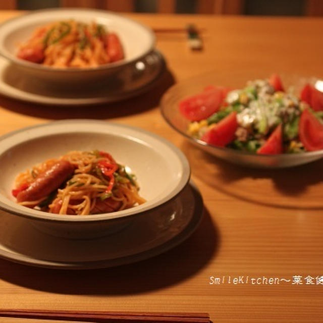 昨日のばんごはん【再び珍ママナポリタンと昨日のレシピのサラダ】