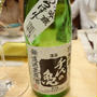 「SUGA LABO」 で飲んでから、お取り寄せ ／ 日本酒（楽天ROOM)