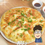 外はカリッ！中もっちり✨もっチーズガレット