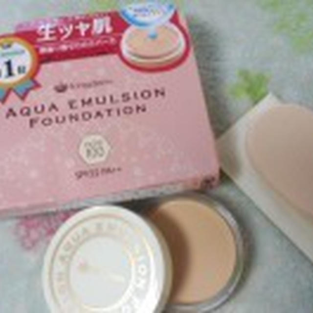 ☆キングダムアクアエマルジョンファンデ☆