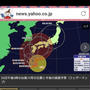 お天気が気になる…