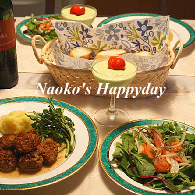 結婚記念日の北欧ディナー♪