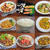 ご飯と食べたいおかずベスト10