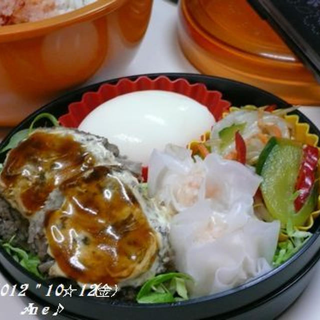 1012.きのこハンバーグ＆温玉風～　Ｄａｎさんお弁当♪