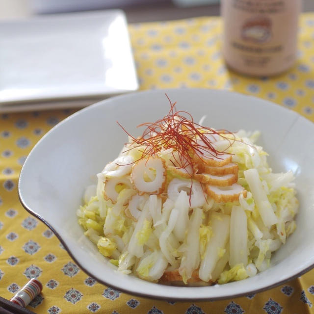 シャキシャキがクセになる白菜とちくわのサラダ