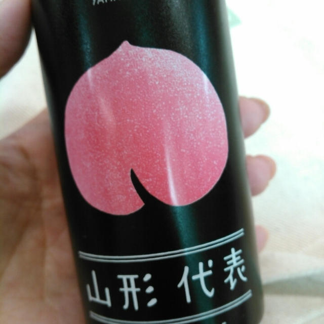 自販機で見つけたらカワイイ缶