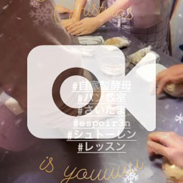 今年のレッスン、終了しました。ありがとうございました。年末年始のお知らせ。