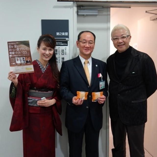 辻口シェフ、小松市の和田市長とパネルディスカッション