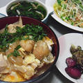 麩入り親子丼。毛づくろいするにゃんこ
