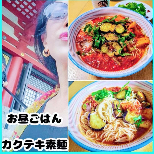 カクテキ&ヤンニョム素麺 食べてお出掛け　#ウチのそうめんレシピ