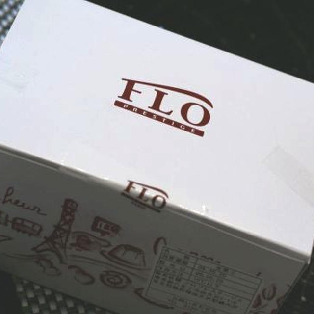 美味なる、お土産15（FLO）