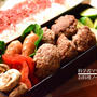即席バーグのお弁当