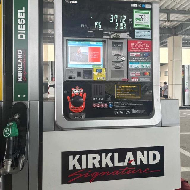 コストコでガソリンの入れた方！と道の駅ごか