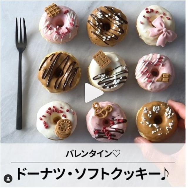 *  cottaさんで、ドーナツ・ソフトクッキーのレシピを動画にして下さいました♪