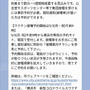 横浜市の新型コロナワクチン接種