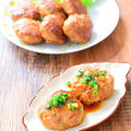 ピリ辛しょうゆダレのマヨネーズ入り豚つくねのレシピ