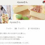 レシピブログはじめました。の、話。