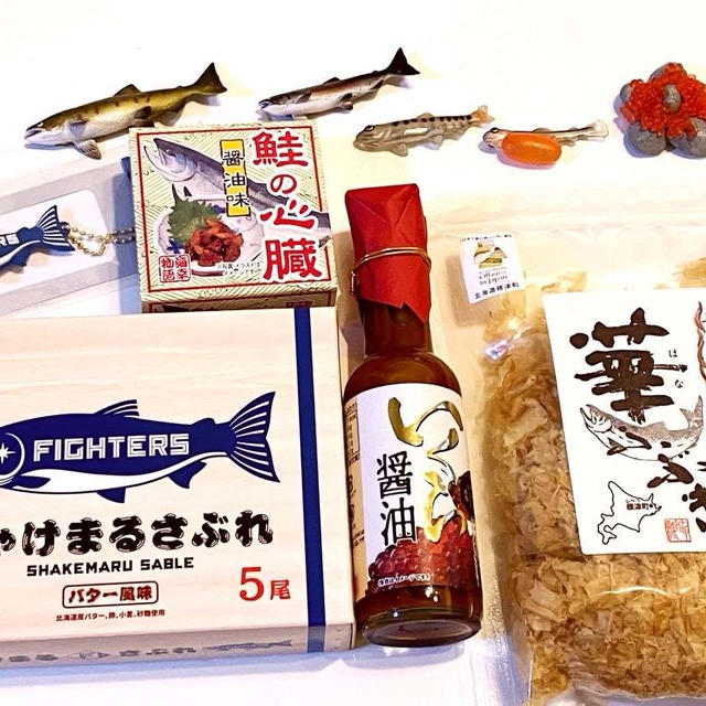 鮭だらけ