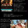 映画■ターミネーター４■ ３は微妙だったけど…？