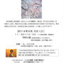 ハレの日農園さんイベント​・お花見レポ♪