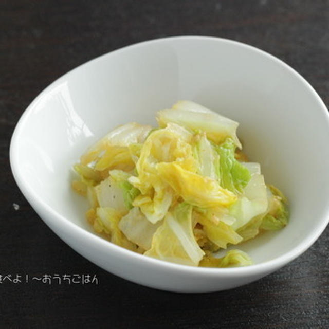 柚子胡椒風味の白菜ゴマポン酢和え【食材ひとつでおかずシリーズ】