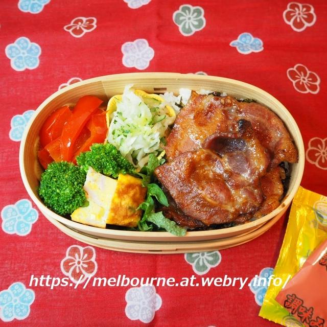 車のカギ と つくおき常備菜 と 焼き肉弁当