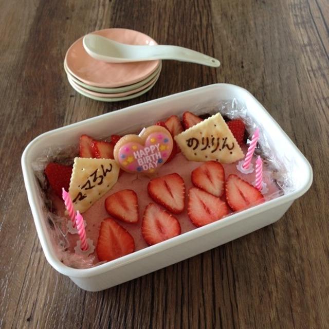 【焼かないケーキ】でHappyBirthday！！