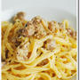 イタリアの粗挽き生ソーセージ、サルシッチャと卵黄2個とペコリーノを使った濃厚カルボナーラのリングイーネ