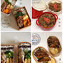 11/4から11/8までの1週間のお弁当【やる気スイッチを入れる方法】