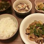 豚肉と茄子とエリンギのポン酢炒め