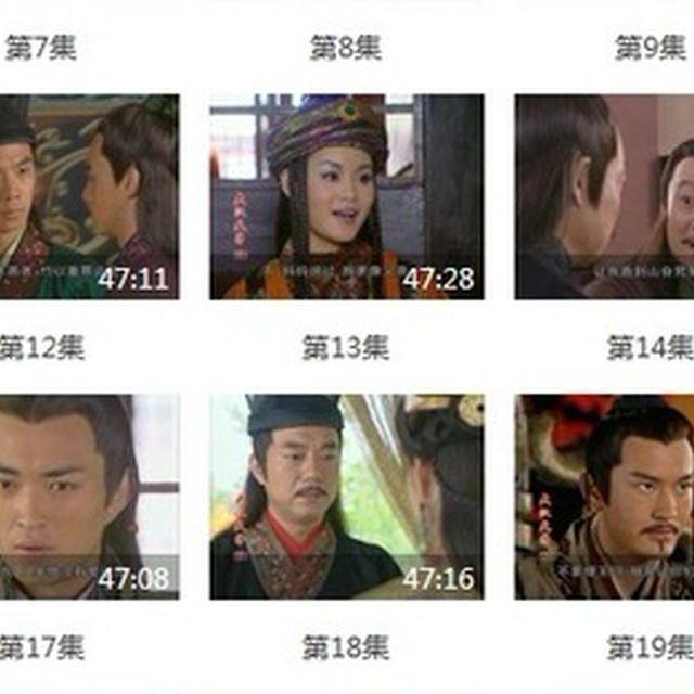 大漢天子『第三部』-第11話～第20話-あらすじ
