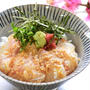 天然真鯛ごちそう漬け丼！春のお祝いに♪