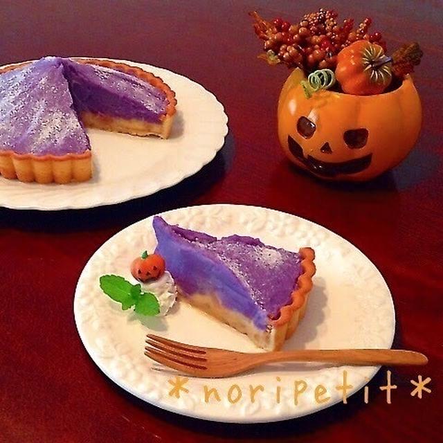 ありがとうございます♡とアメトピ掲載♡と紫いもクリームで♡