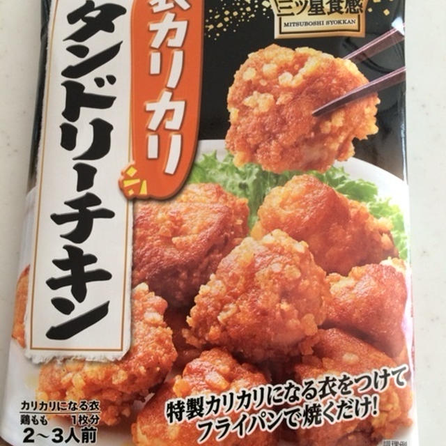 イヤイヤ〜