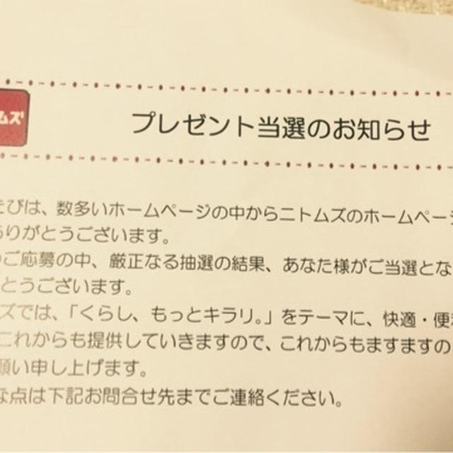 当選