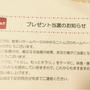 当選