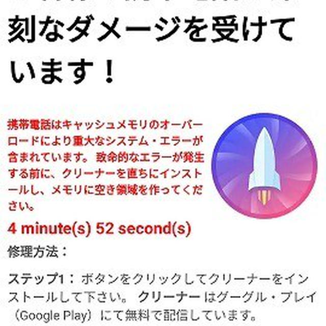 新手のエラーメッセージ！