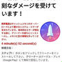 新手のエラーメッセージ！