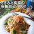 ささみと高菜の                  冷製明太パスタ